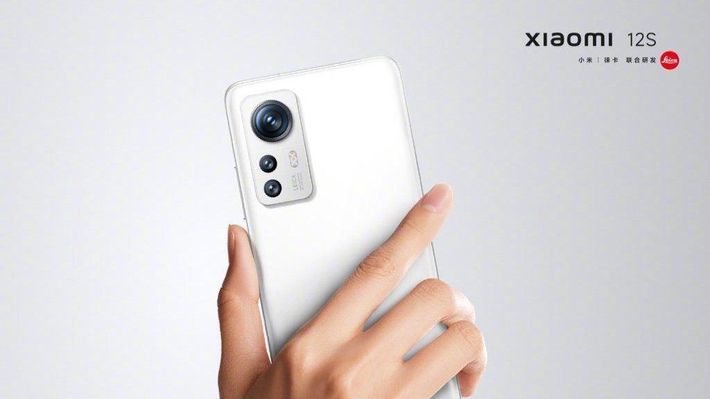 Xiaomi 12S Pro