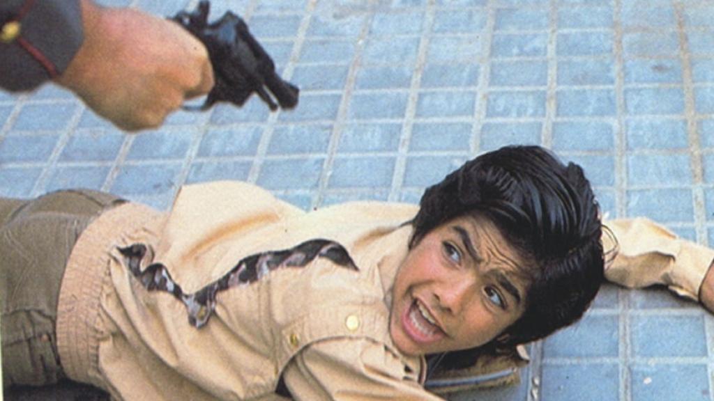 Imagen de la película 'Yo, 'el Vaquilla', de José Antonio de la Loma