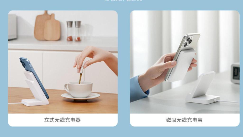 La batería de Xiaomi se puede acoplar a un cargador inalámbrico
