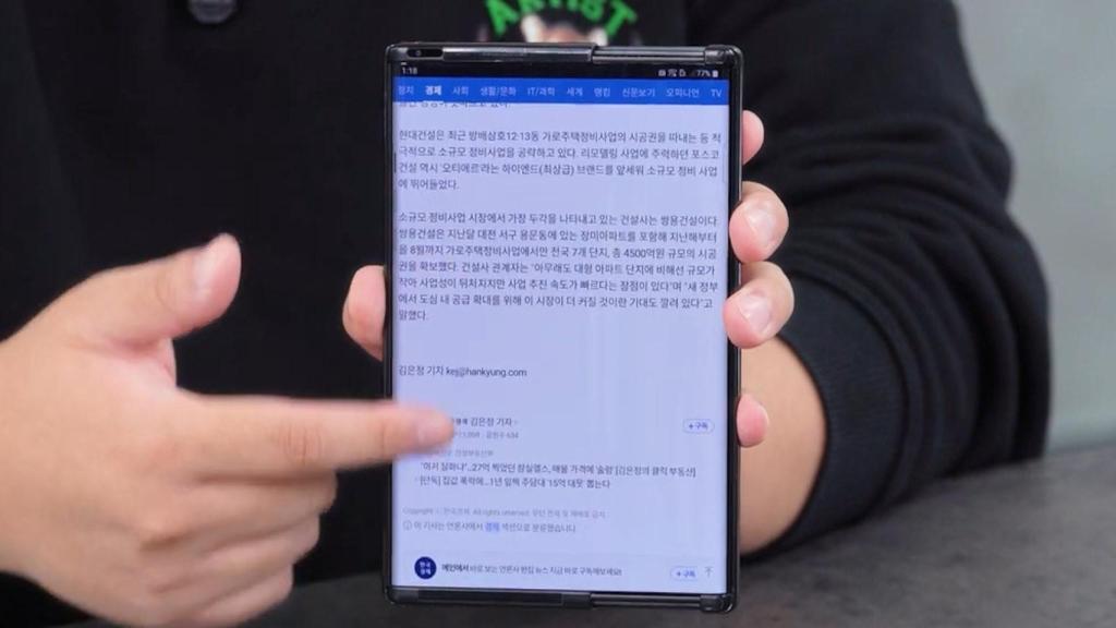 El móvil enrollable de LG mejoraba la experiencia en varias apps