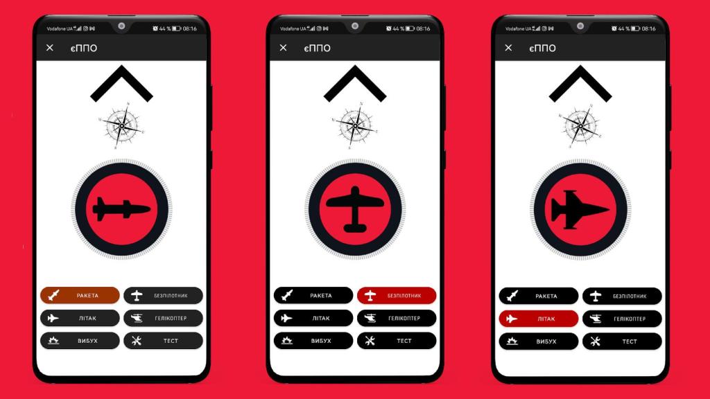 Capturas de pantalla de la app ePPO