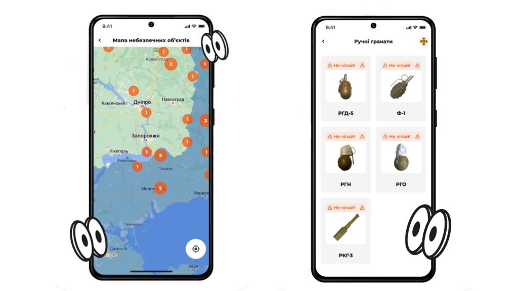 Capturas de pantalla de la app MineFree
