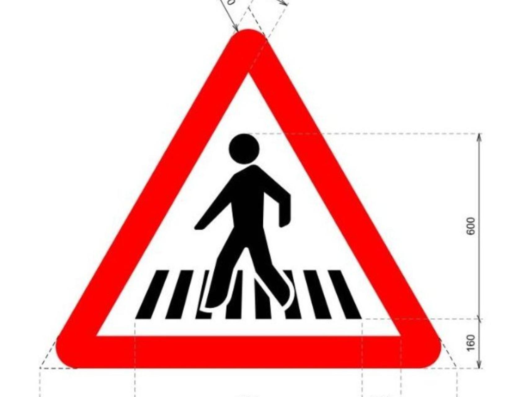 Qué significa esta nueva señal de la DGT que verás ya mismo en las ...