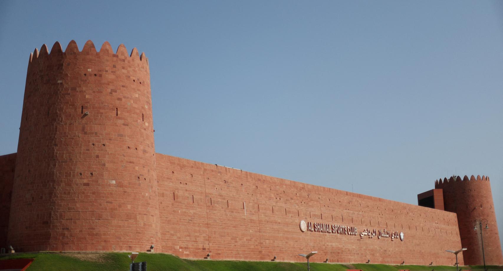 Exterior del estadio donde entrena Alemania durante el Mundial de Qatar