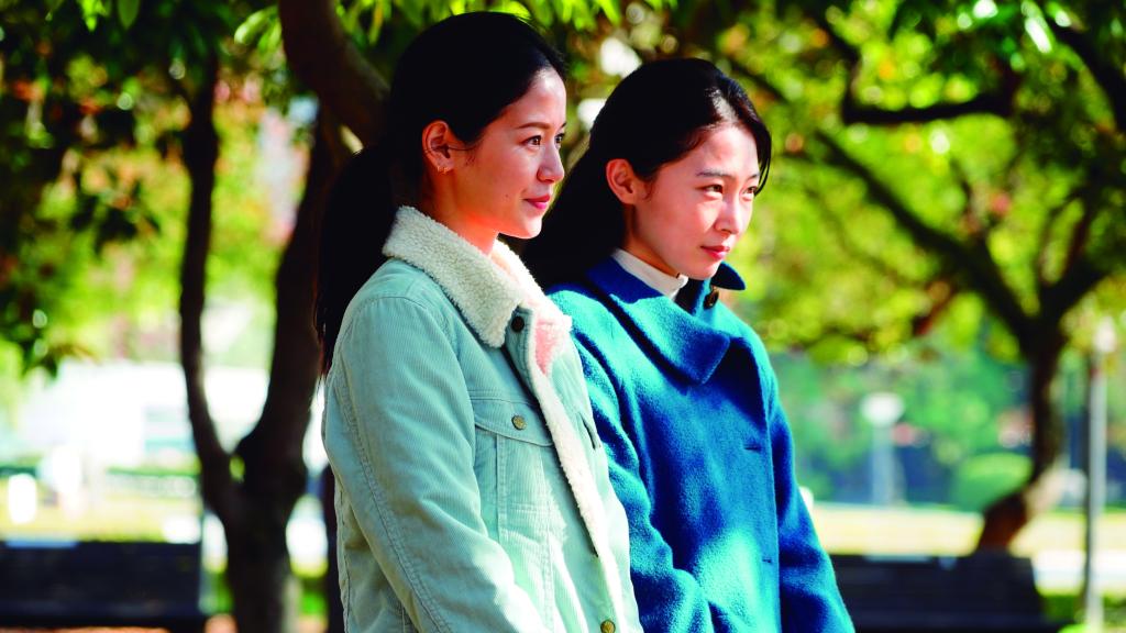 Sonia Yuan y Park Yu-rim