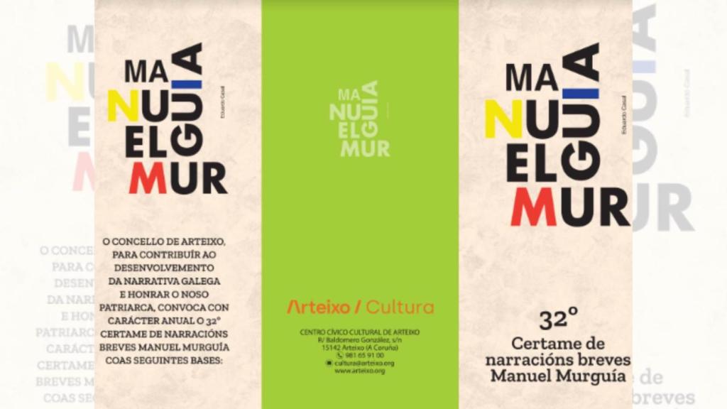 Cartel del XXXII Certamen Manuel Murguía.