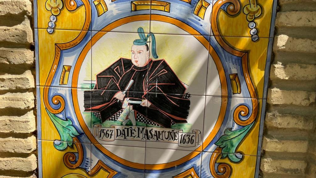 Otro azulejo dedicado a uno de los samuráis que participó en la expedición a Coria del Río en el s.XVII.