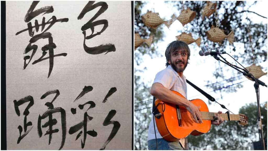 Caligrafía japonesa, a la izquierda, y Xoel López durante un concierto, a la derecha.
