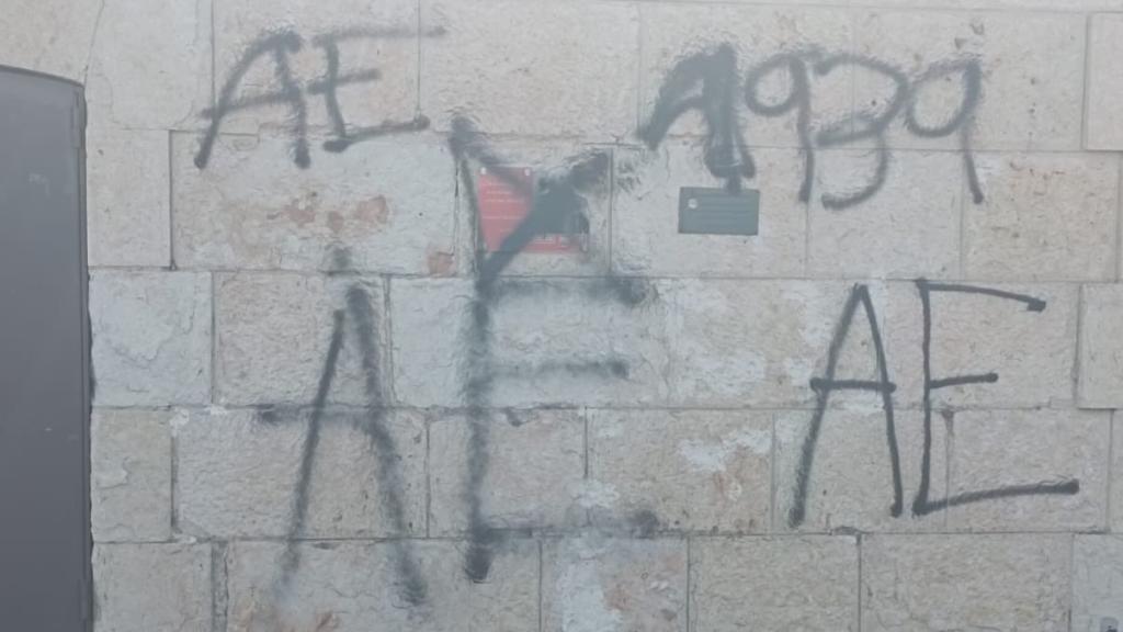 Pintadas en la casa natal de Marcelino Camacho