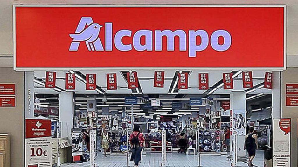 Puerta de entrada Alcampo.