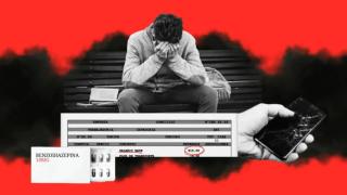 Casi la mitad de los jóvenes españoles recoce tener un problema de salud mental.