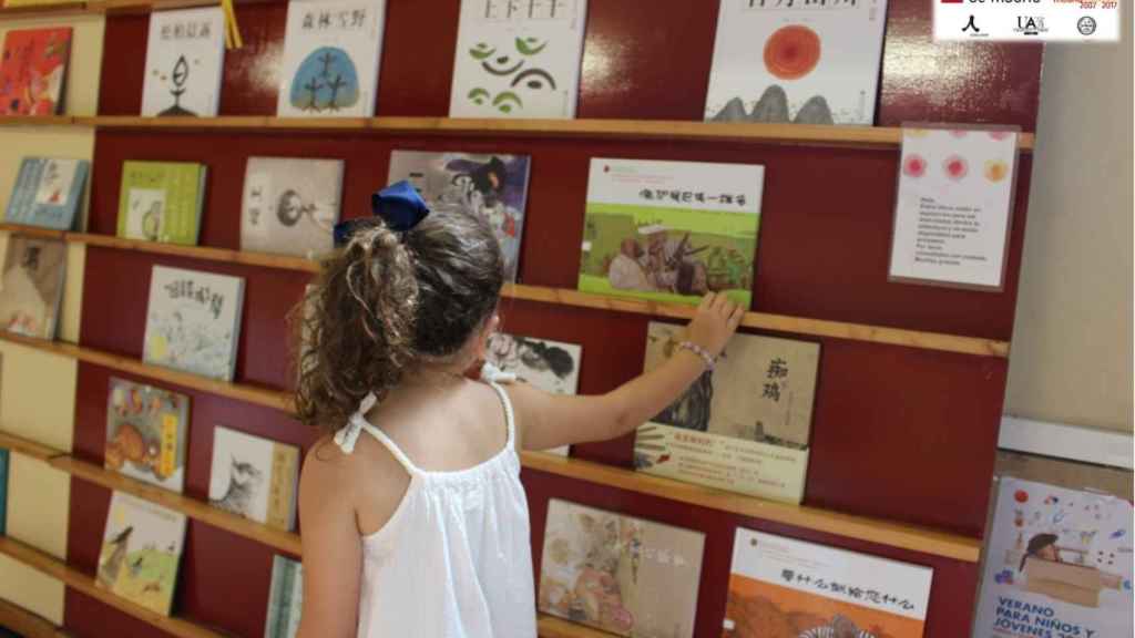 Inauguración de la exposición de libros ilustrados en China en Guadalajara.