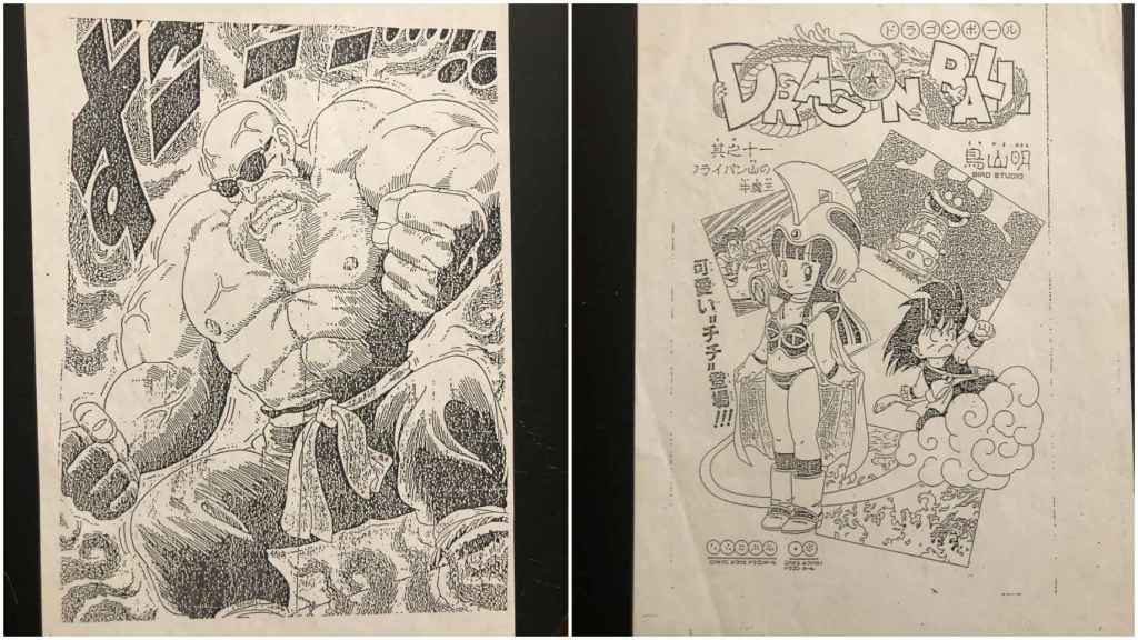 Fotocopias de Son Goku de los años 90.