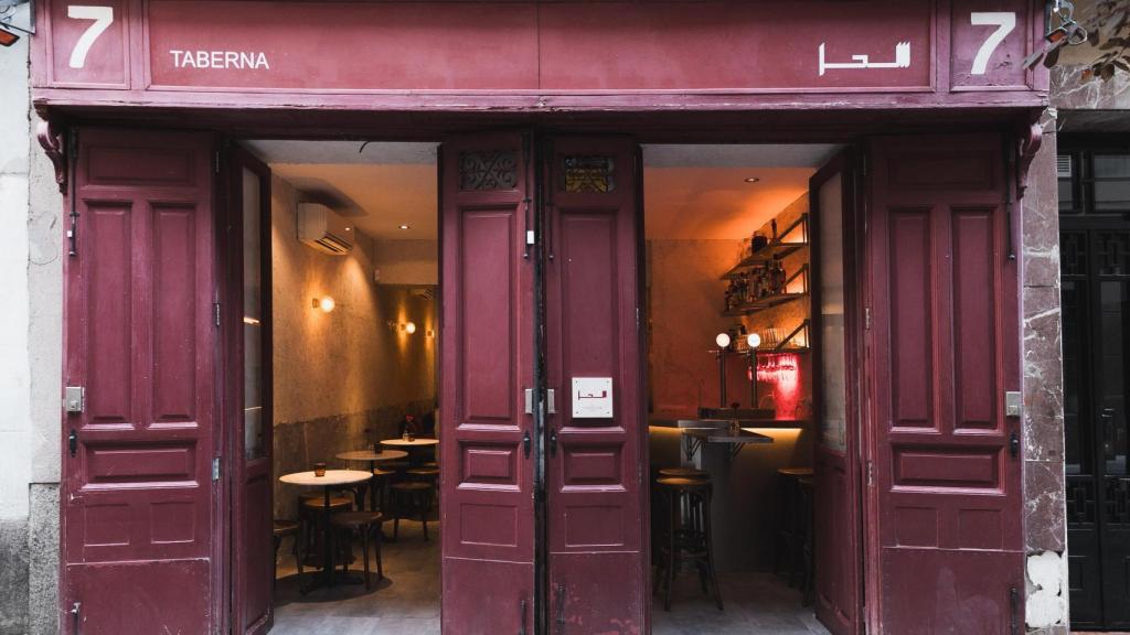 La (ahora) inconfundible fachada de Jam.