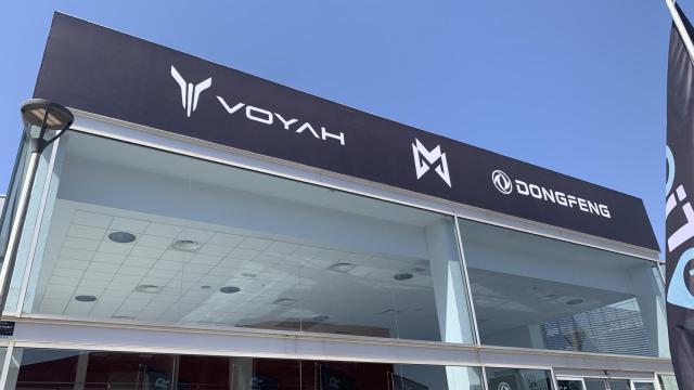 Fachada de Caetano Force en Málaga.