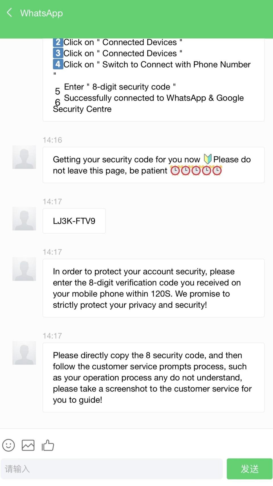 Captura del intento de ciberestafa