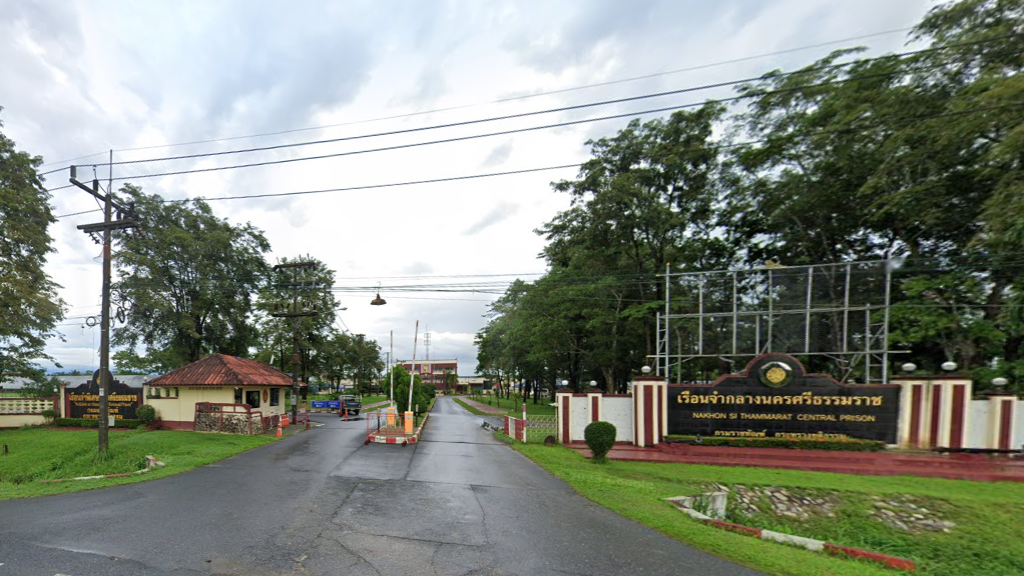 Exterior prisión de Nakhon Si Thammarat.