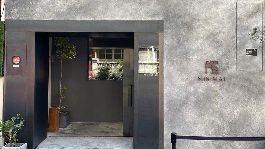 La minimalista entrada de Minimal.