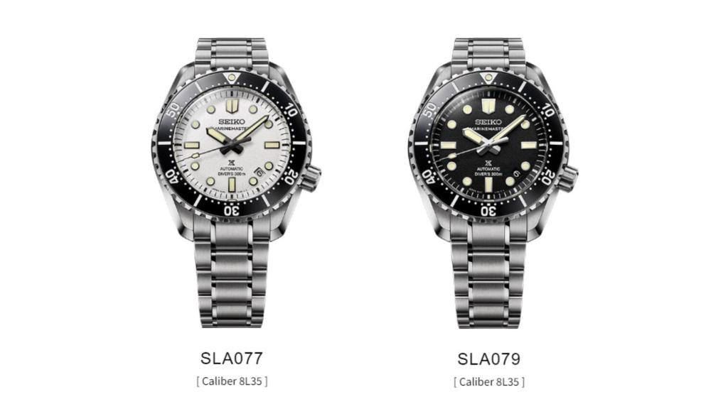 Los dos modelos del Seiko Prospex Marinemaster 1968 Heritage Diver’s Watch.