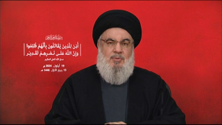 El líder de Hezbolá, Hasán Nasralá, durante su discurso.