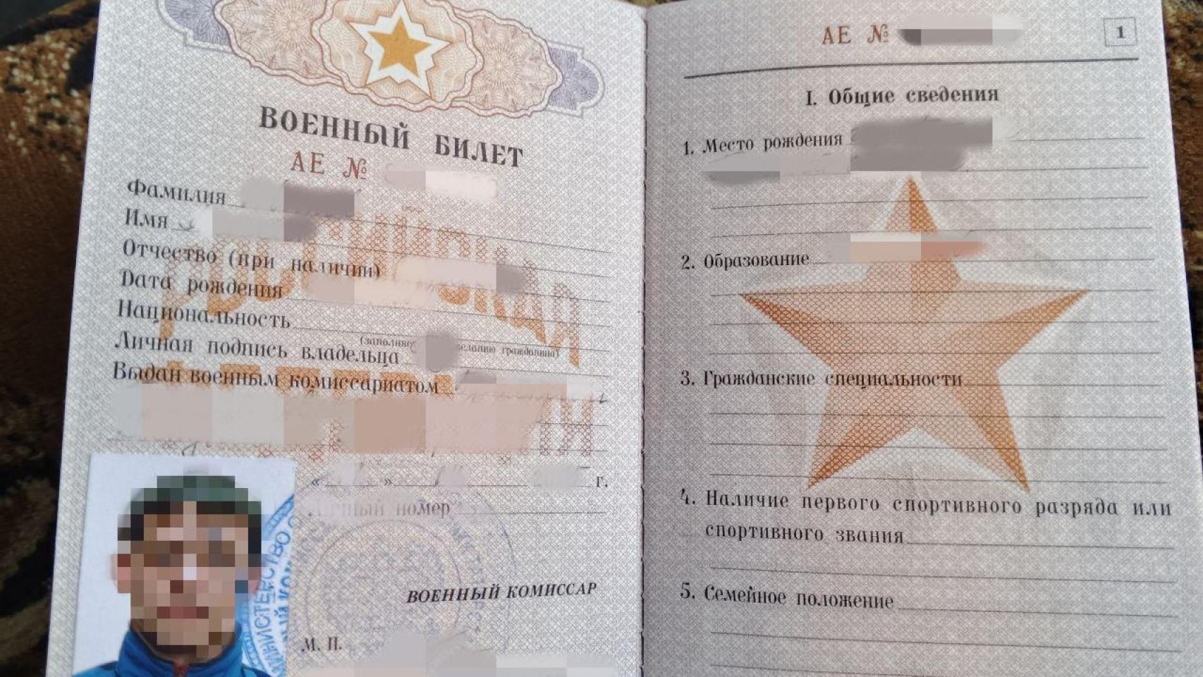 La identificación enviada por este miembro de las fuerzas especiales rusas a EL ESPAÑOL.