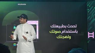 Arabia Saudí lanza un 'ChatGPT islámico' para mantener y exportar su visión del mundo en plena carrera de la IA