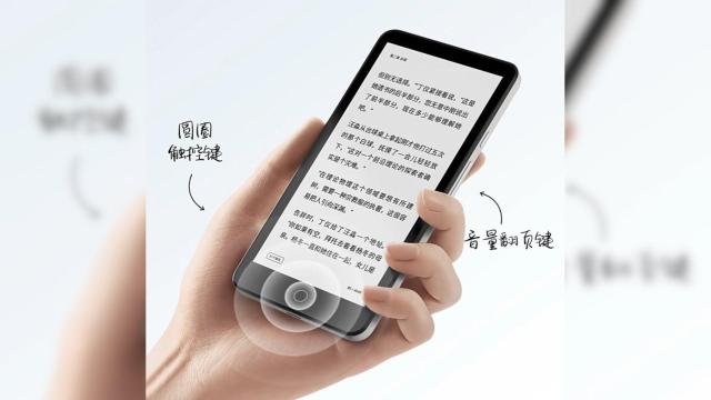 Moaan InkPalm Mini Plus 2