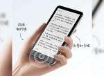 Xiaomi quiere que nos olvidemos del Kindle: su nuevo lector de libros electrónicos es una genialidad con Android