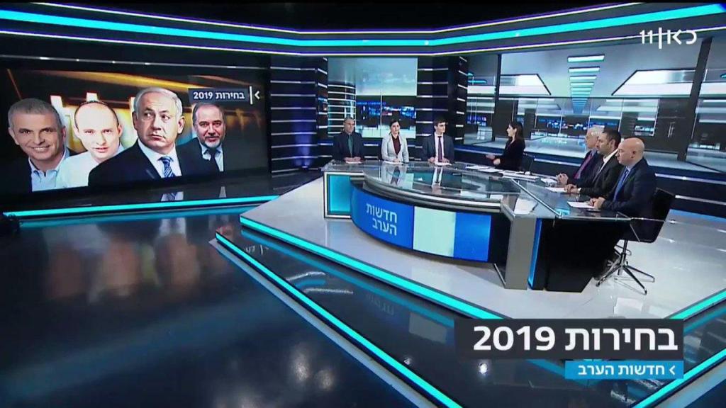 Imagen del programa informativo israelí 'Hadashot HaErev', de la televisión pública hebrea.