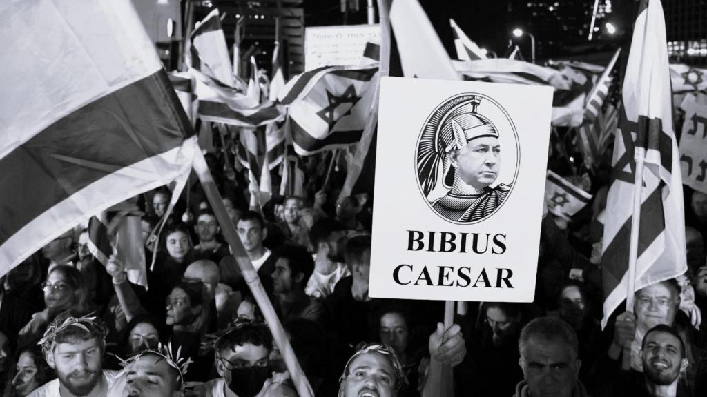 Una protesta contra Netanyahu en Israel.