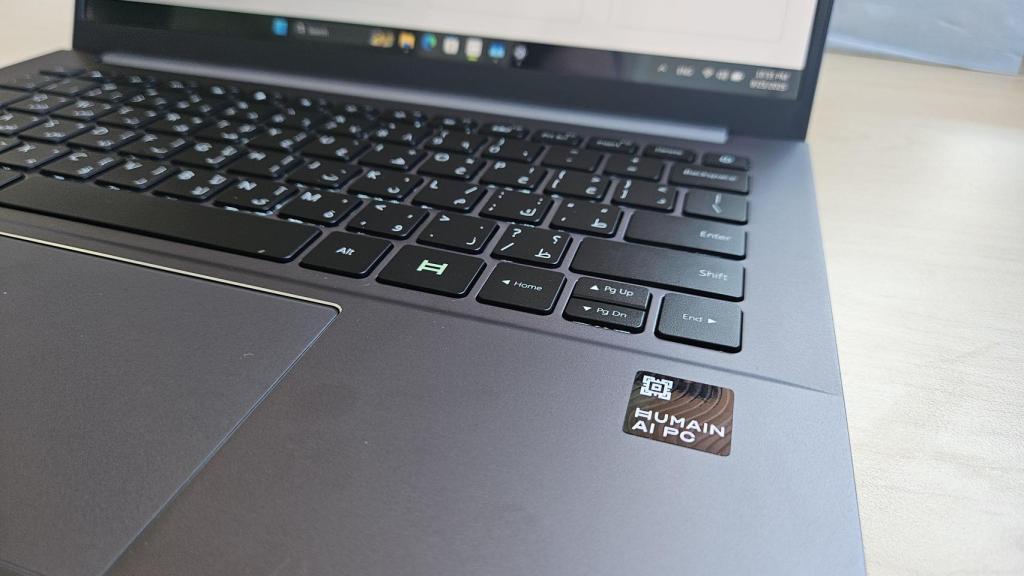 Humain Horizon Pro PC