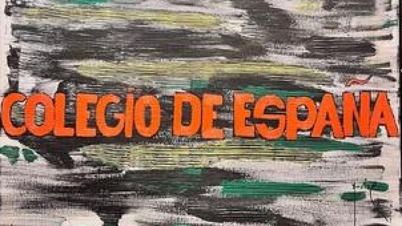 'Colegio de España, cuadro al óleo de Fernando Arrabal.