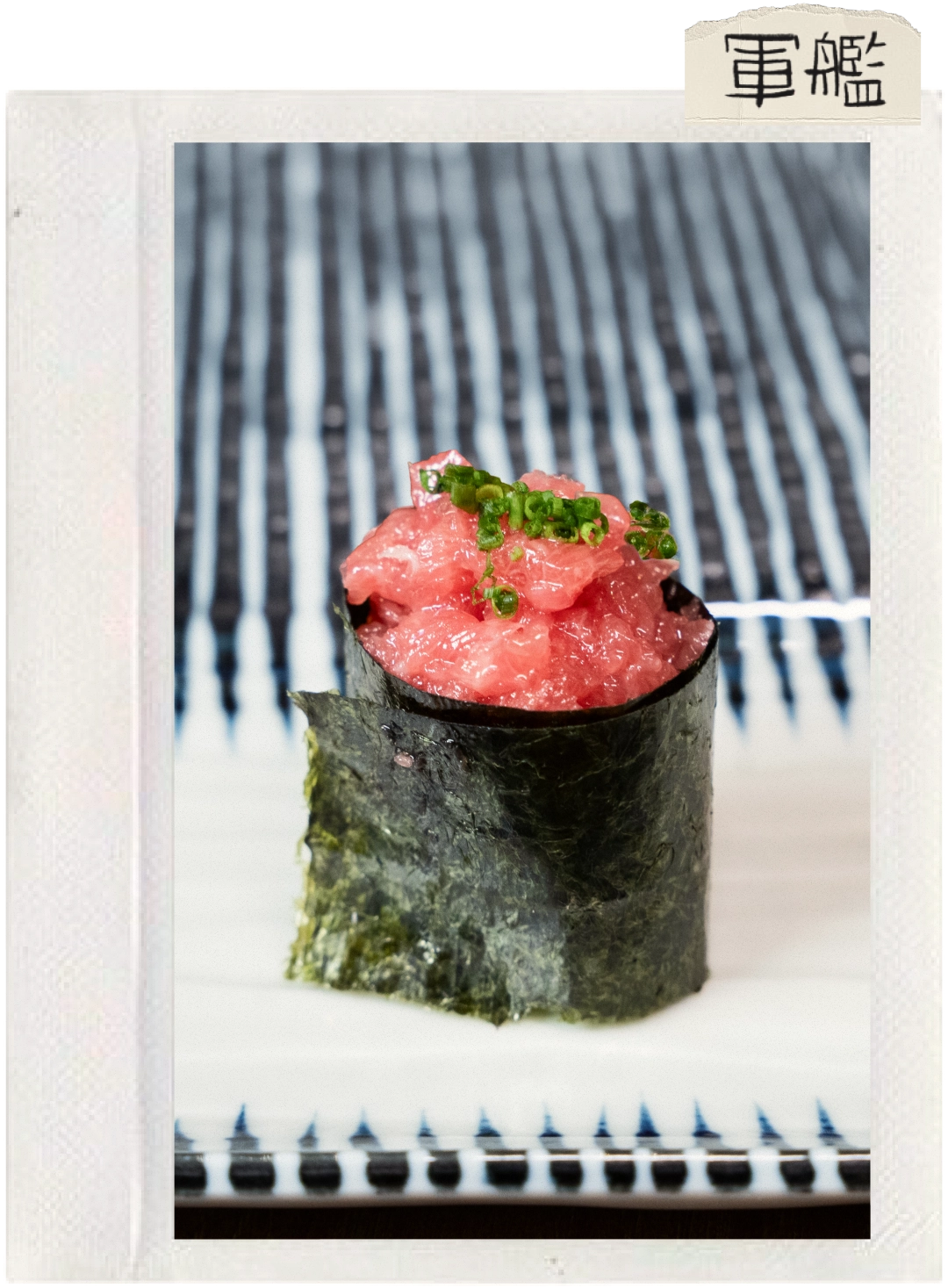 Plato tradicional japonés, Gunkan