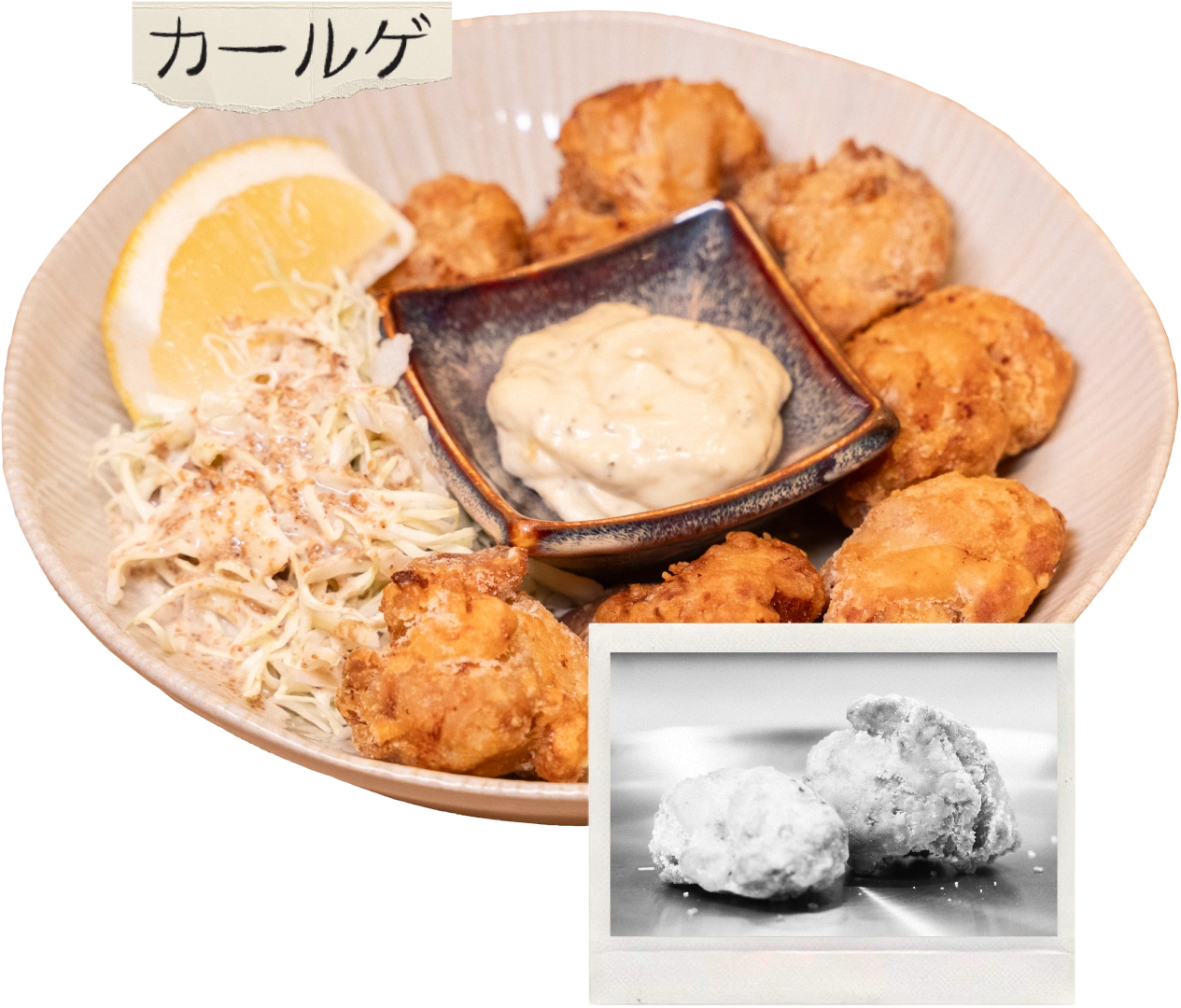 Plato tradicional japonés, KAARAGE